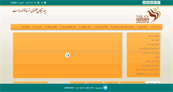 Desktop Screenshot of nikanhospital.com