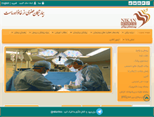 Tablet Screenshot of nikanhospital.com